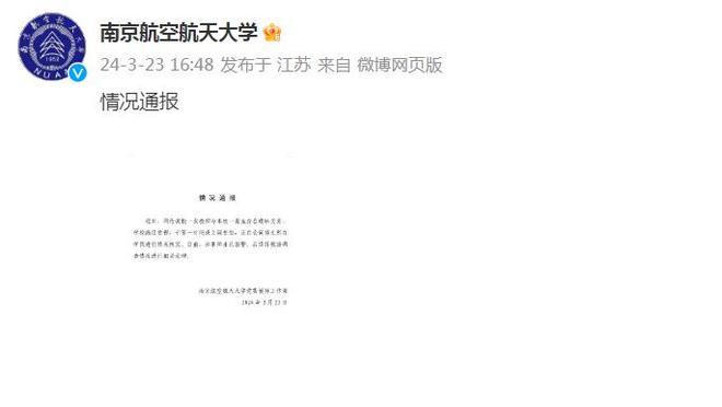 必威app官方下载安装截图2
